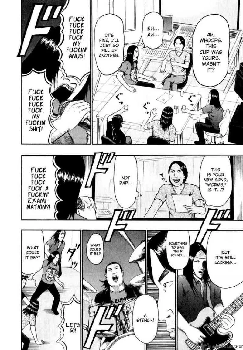 Detroit Metal City Chapter 76 page 8