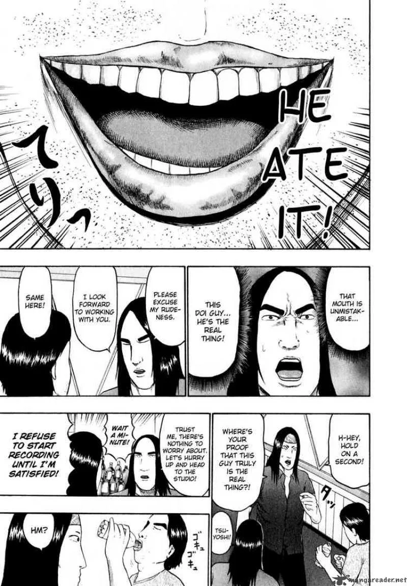 Detroit Metal City Chapter 76 page 5