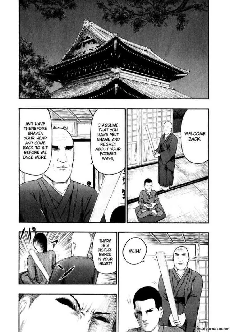Detroit Metal City Chapter 77 page 15