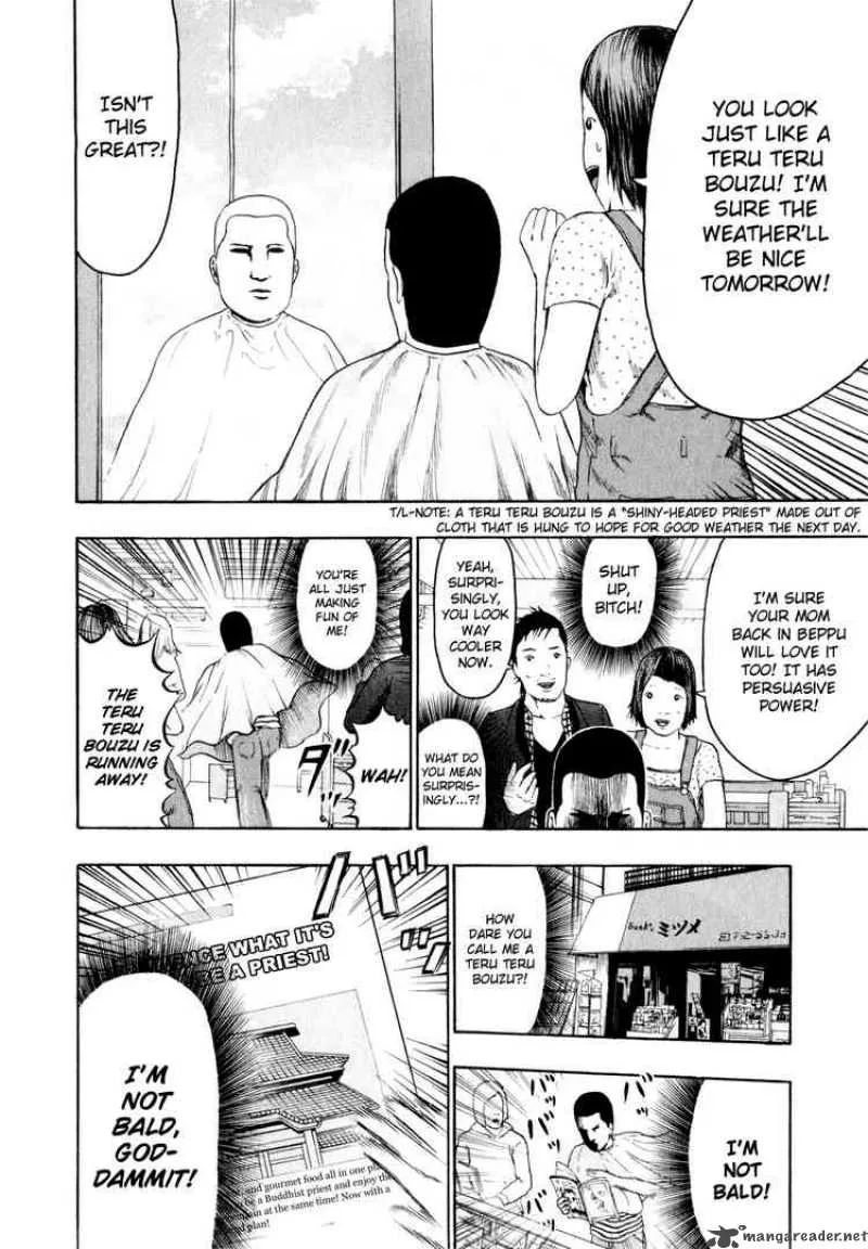 Detroit Metal City Chapter 77 page 14