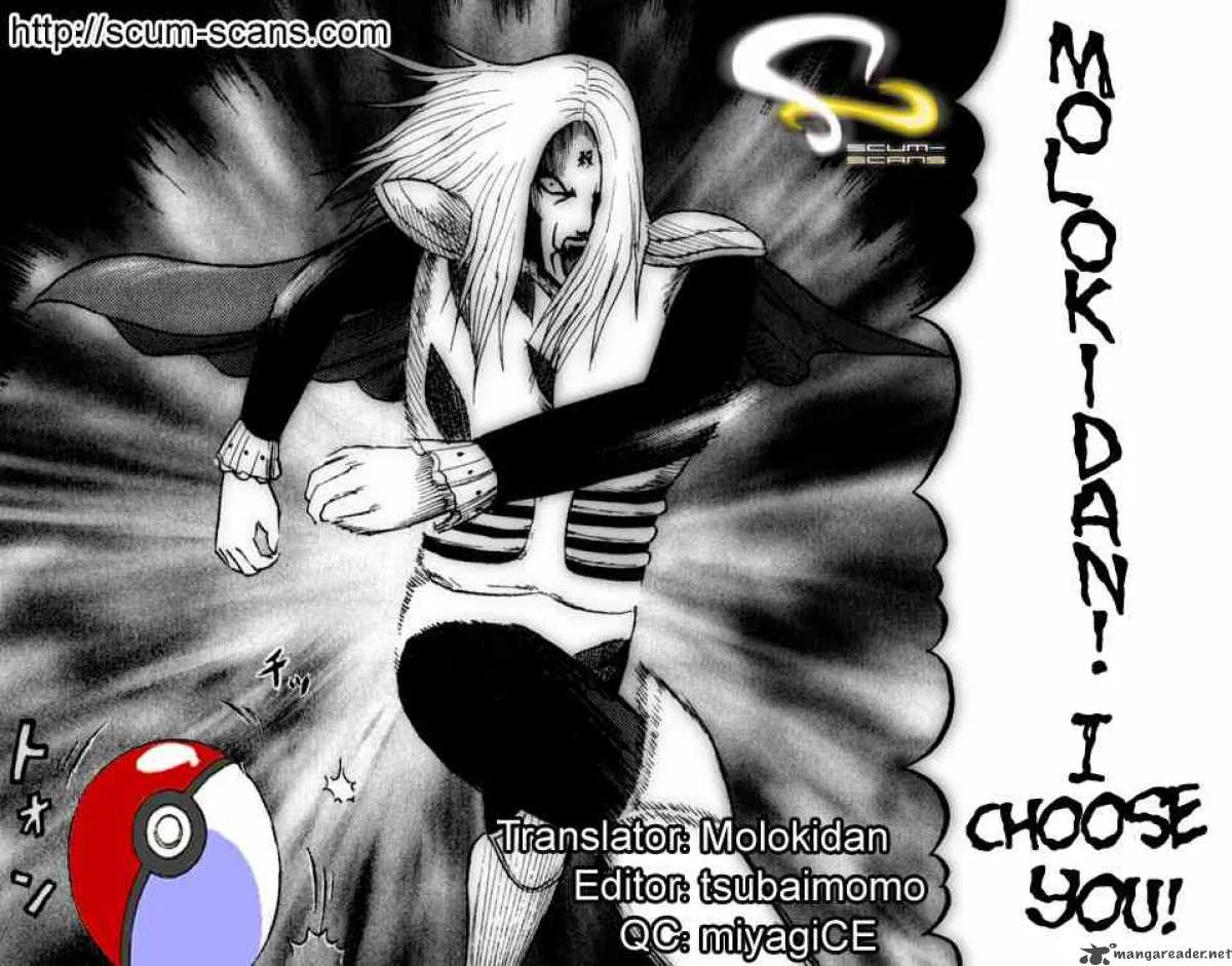 Detroit Metal City Chapter 79 page 17