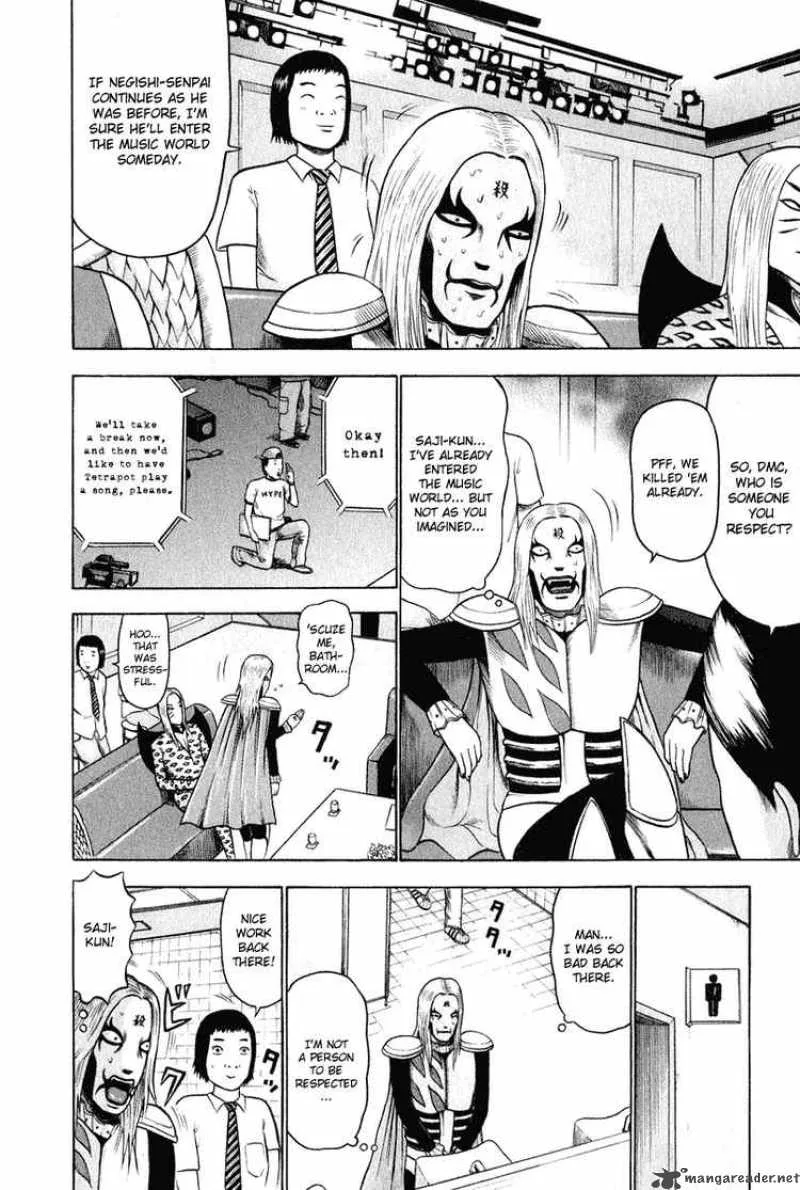 Detroit Metal City Chapter 8 page 8