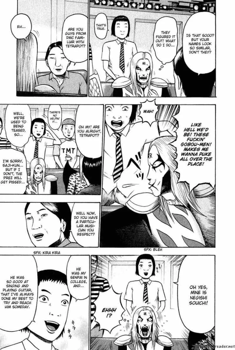 Detroit Metal City Chapter 8 page 7