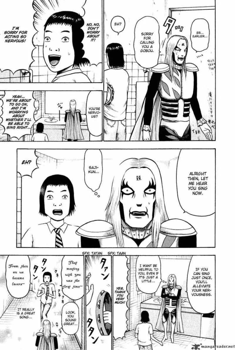 Detroit Metal City Chapter 8 page 9