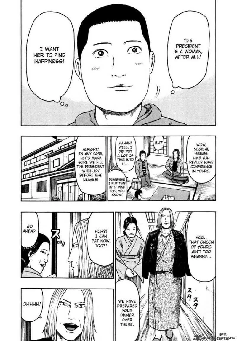 Detroit Metal City Chapter 80 page 9