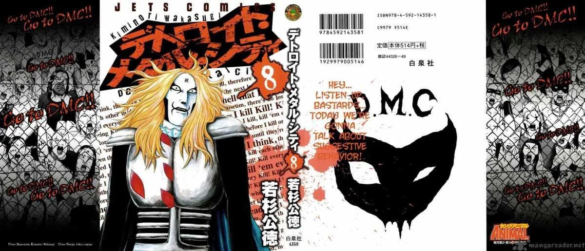 Detroit Metal City Chapter 80 page 1