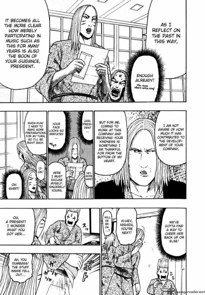 Detroit Metal City Chapter 80 page 13