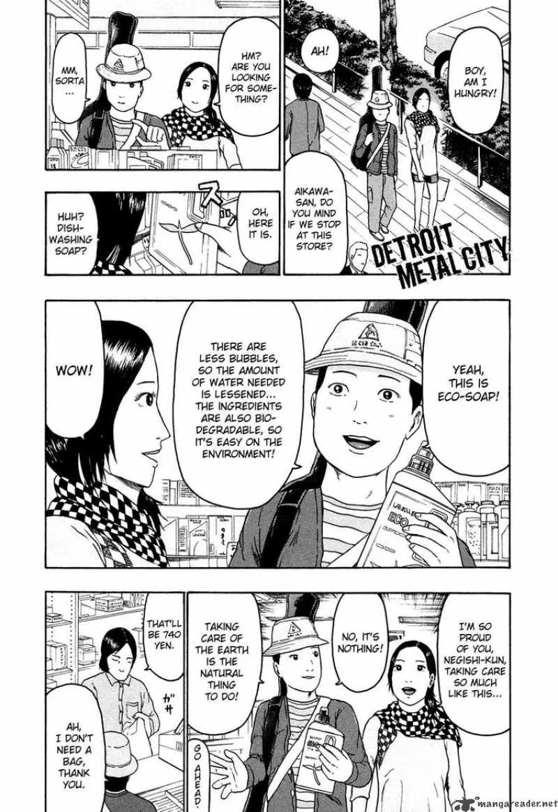 Detroit Metal City Chapter 81 page 1