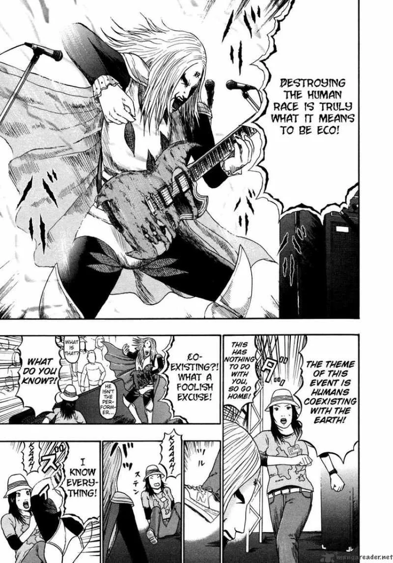 Detroit Metal City Chapter 81 page 13