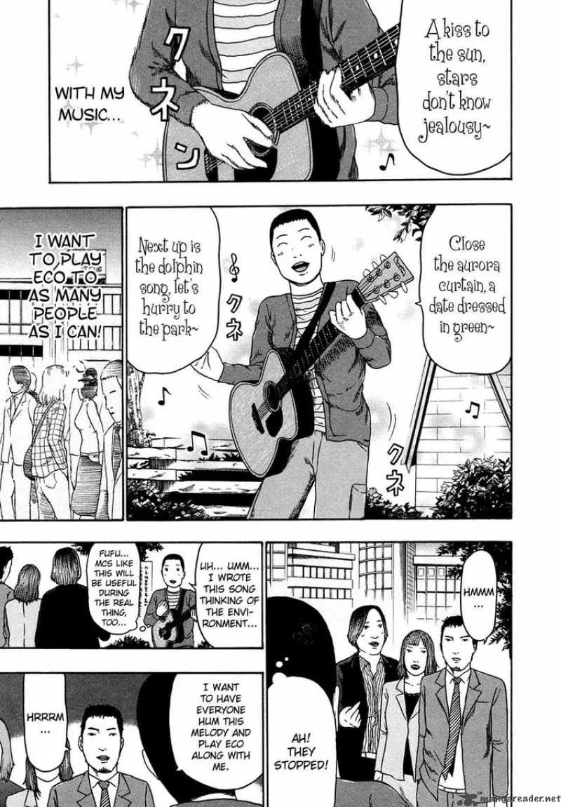 Detroit Metal City Chapter 81 page 5