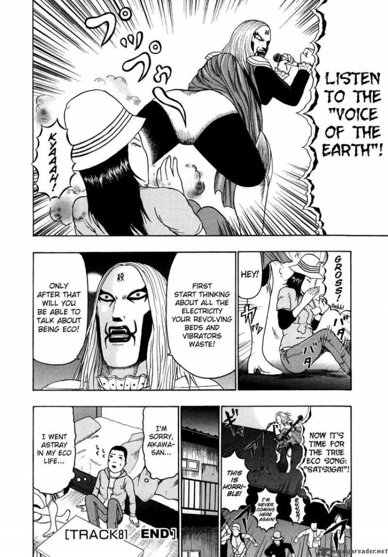 Detroit Metal City Chapter 81 page 15