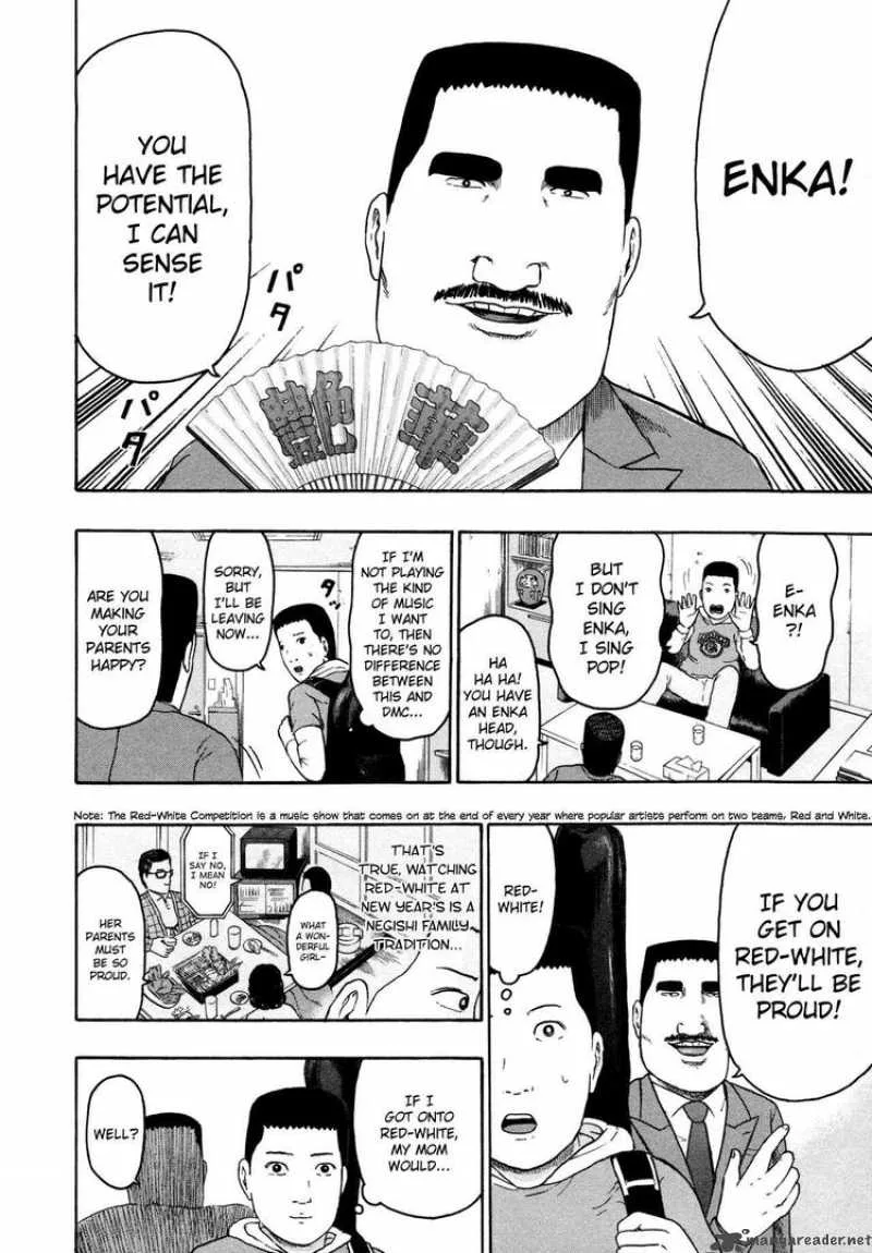 Detroit Metal City Chapter 82 page 4