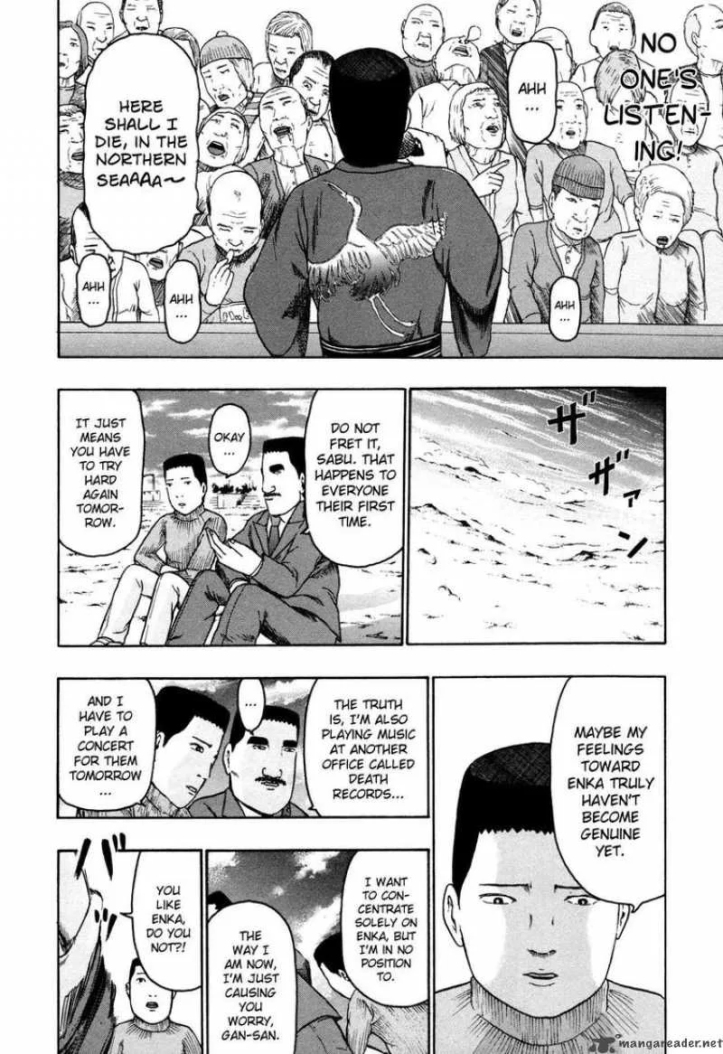 Detroit Metal City Chapter 82 page 10