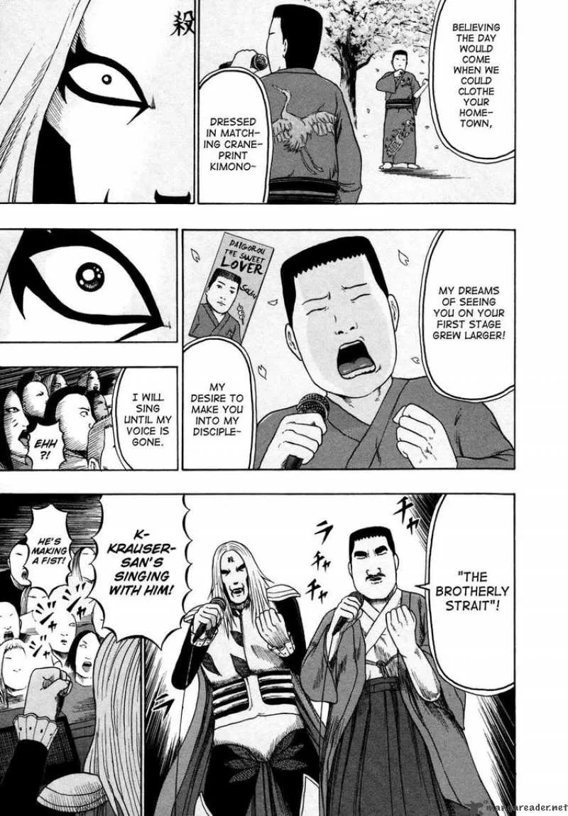 Detroit Metal City Chapter 82 page 15
