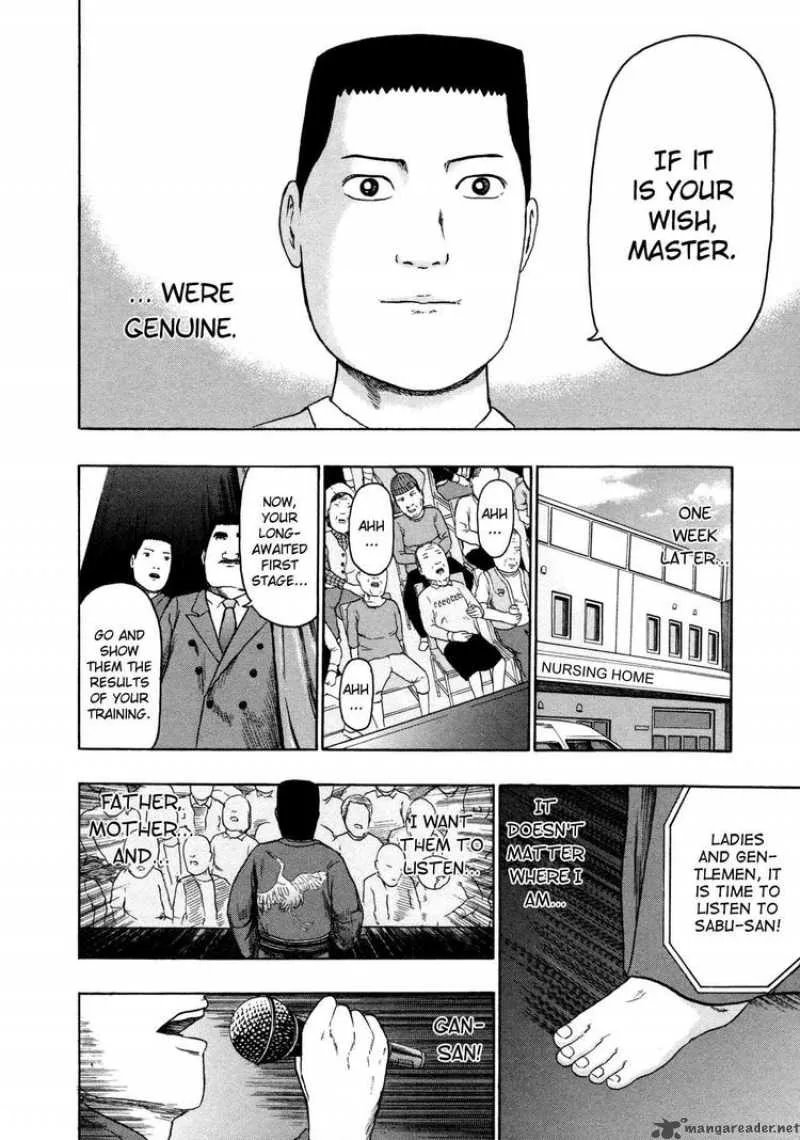 Detroit Metal City Chapter 82 page 8