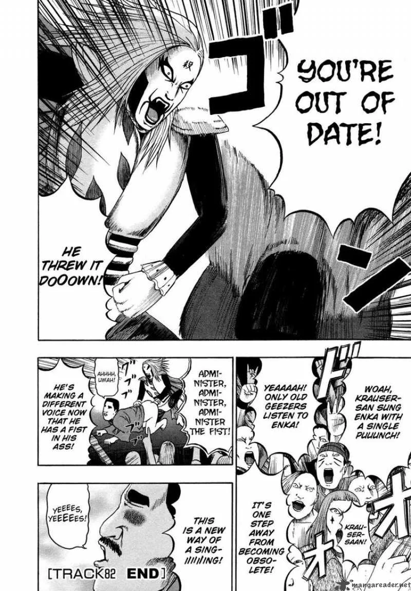 Detroit Metal City Chapter 82 page 16