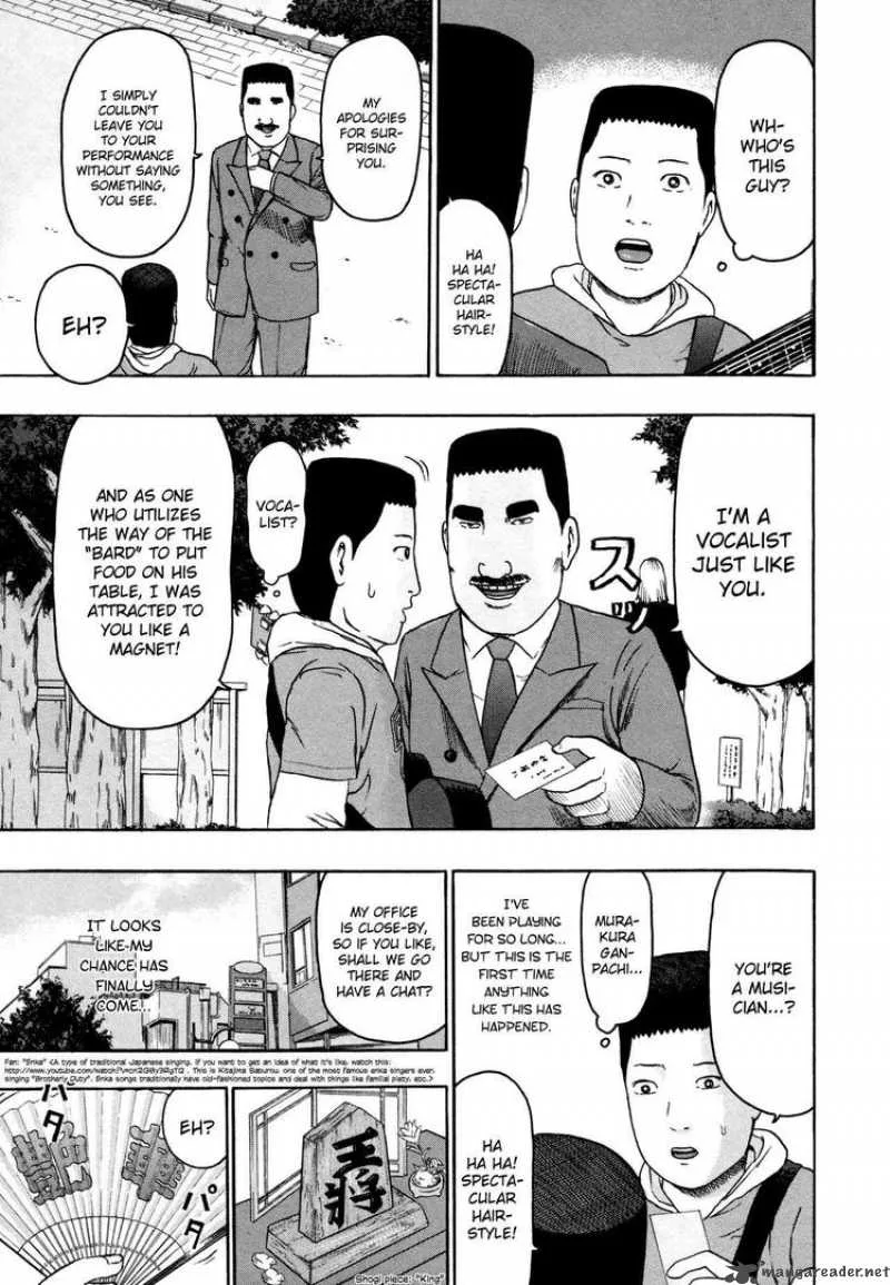 Detroit Metal City Chapter 82 page 3