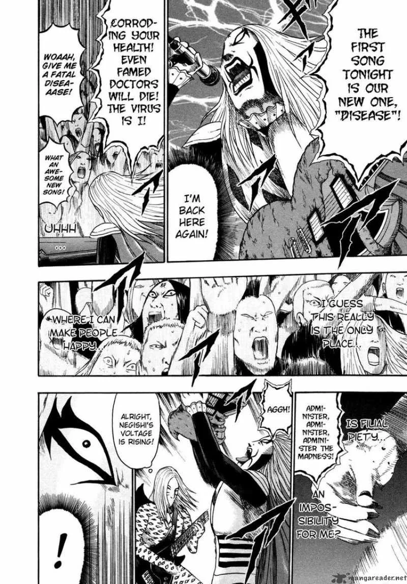 Detroit Metal City Chapter 82 page 12