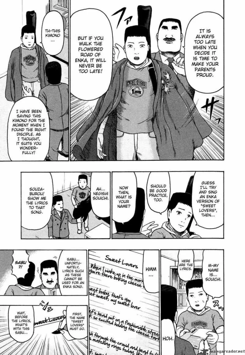 Detroit Metal City Chapter 82 page 5