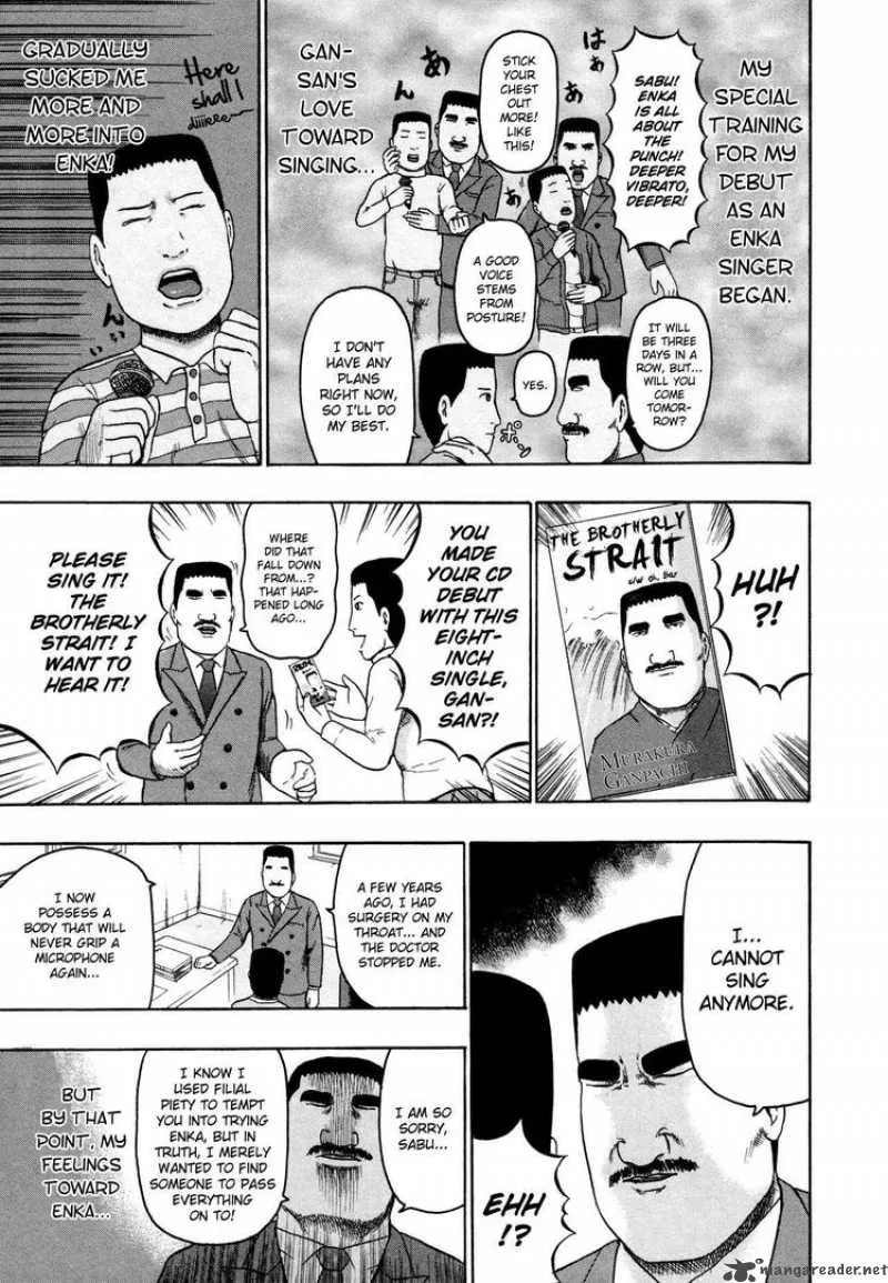 Detroit Metal City Chapter 82 page 7
