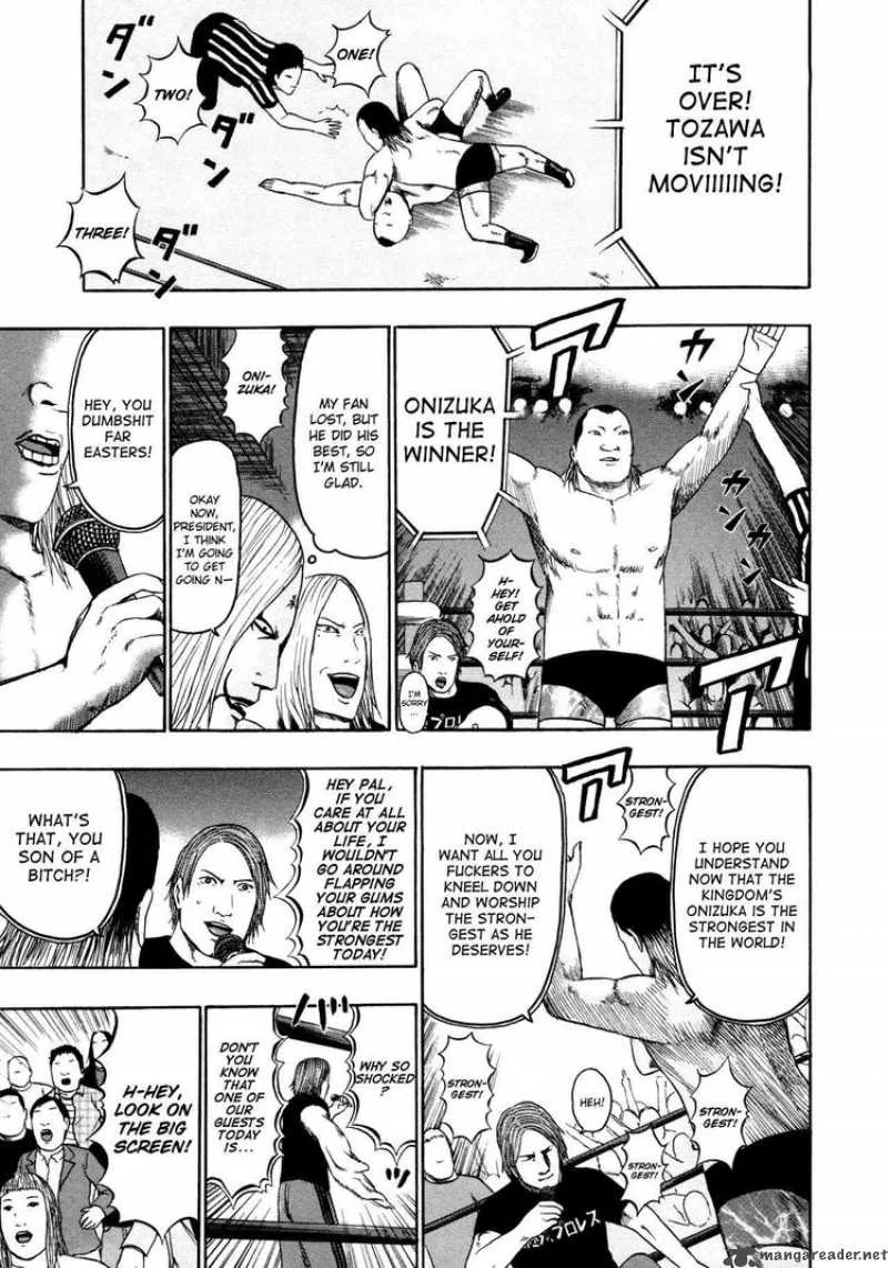 Detroit Metal City Chapter 83 page 7