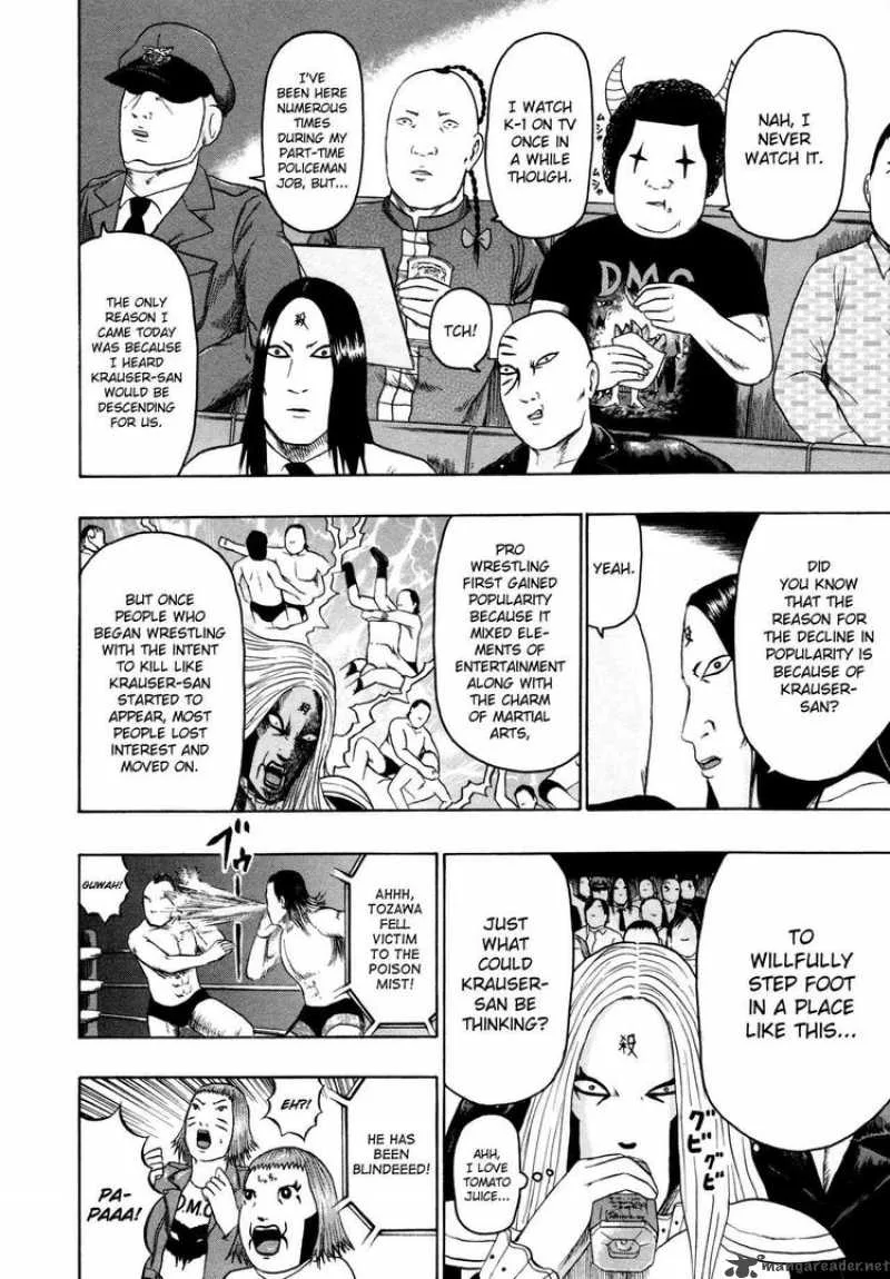 Detroit Metal City Chapter 83 page 4