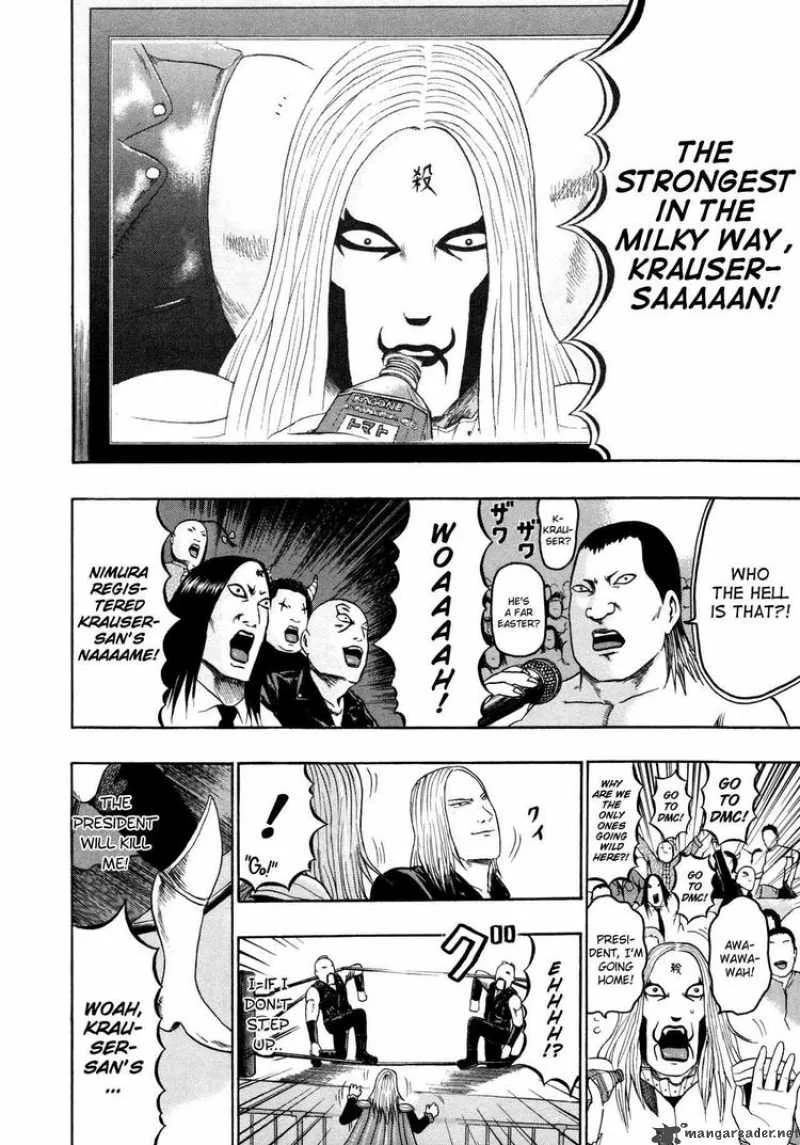 Detroit Metal City Chapter 83 page 8