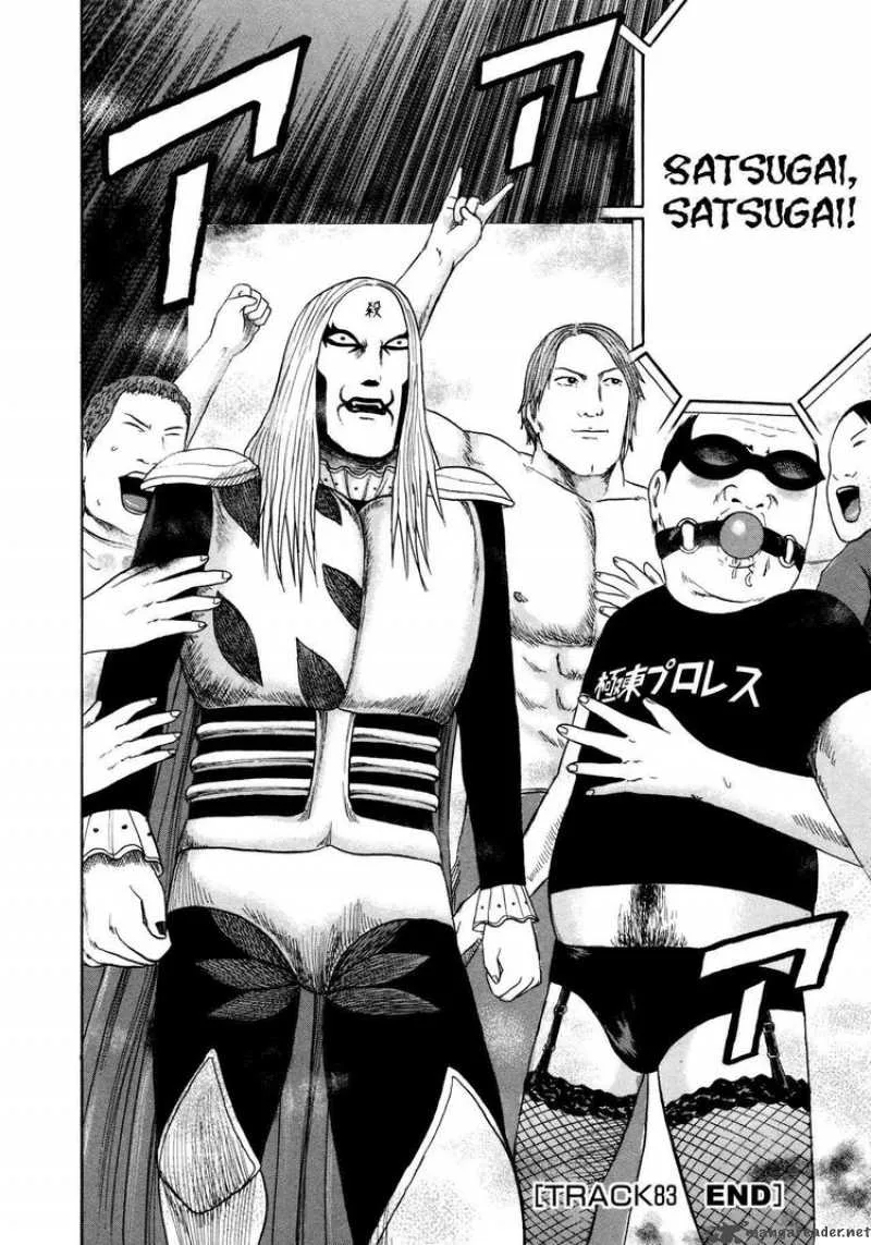Detroit Metal City Chapter 83 page 16