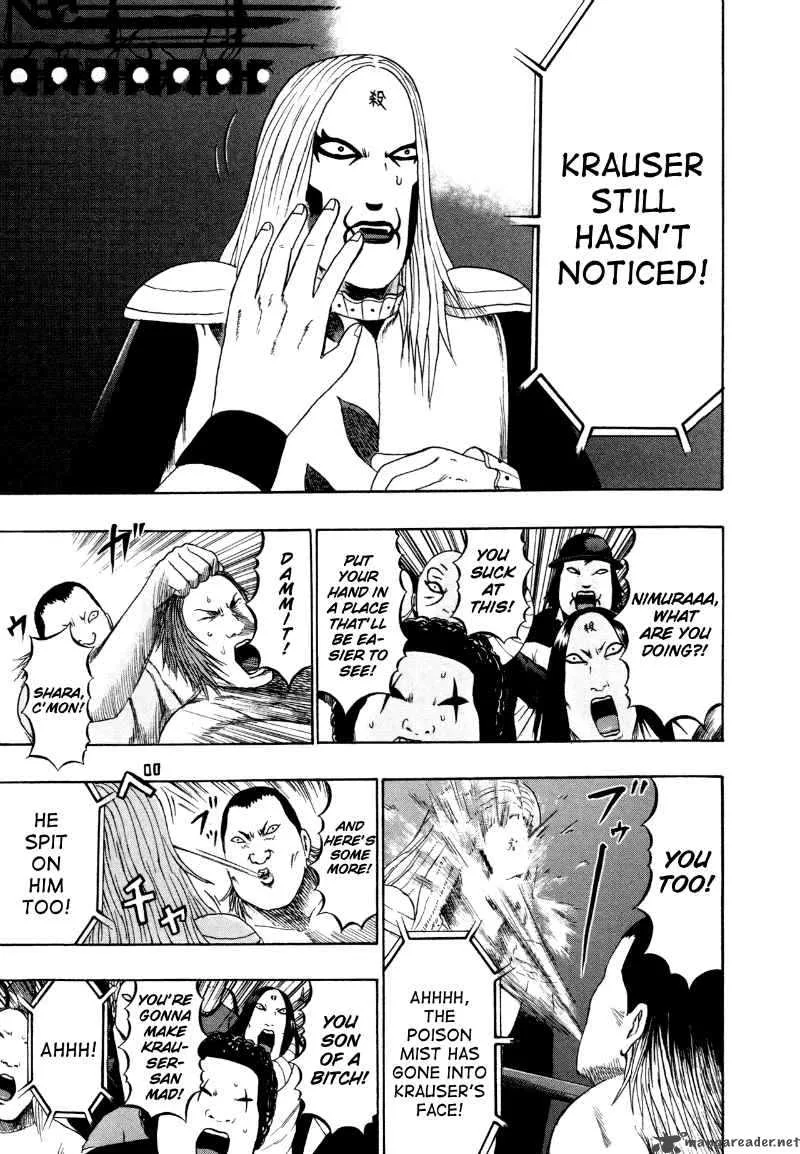 Detroit Metal City Chapter 84 page 8