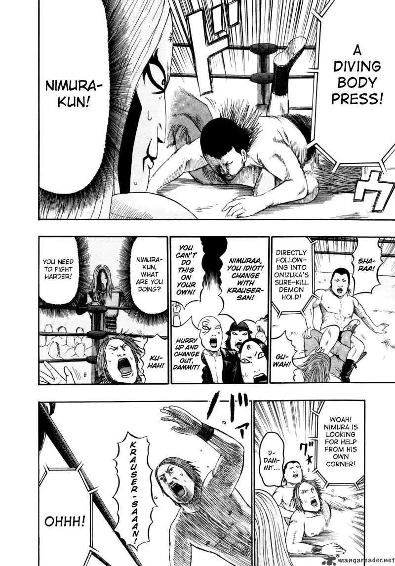 Detroit Metal City Chapter 84 page 7