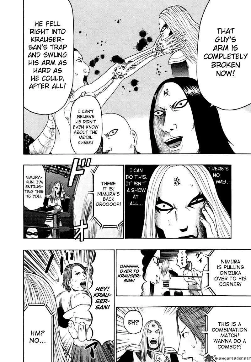 Detroit Metal City Chapter 84 page 5