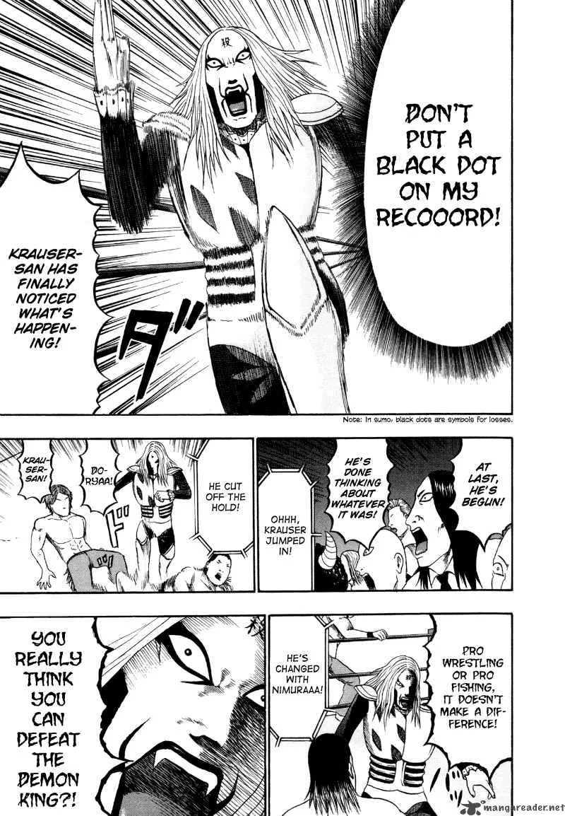 Detroit Metal City Chapter 84 page 10
