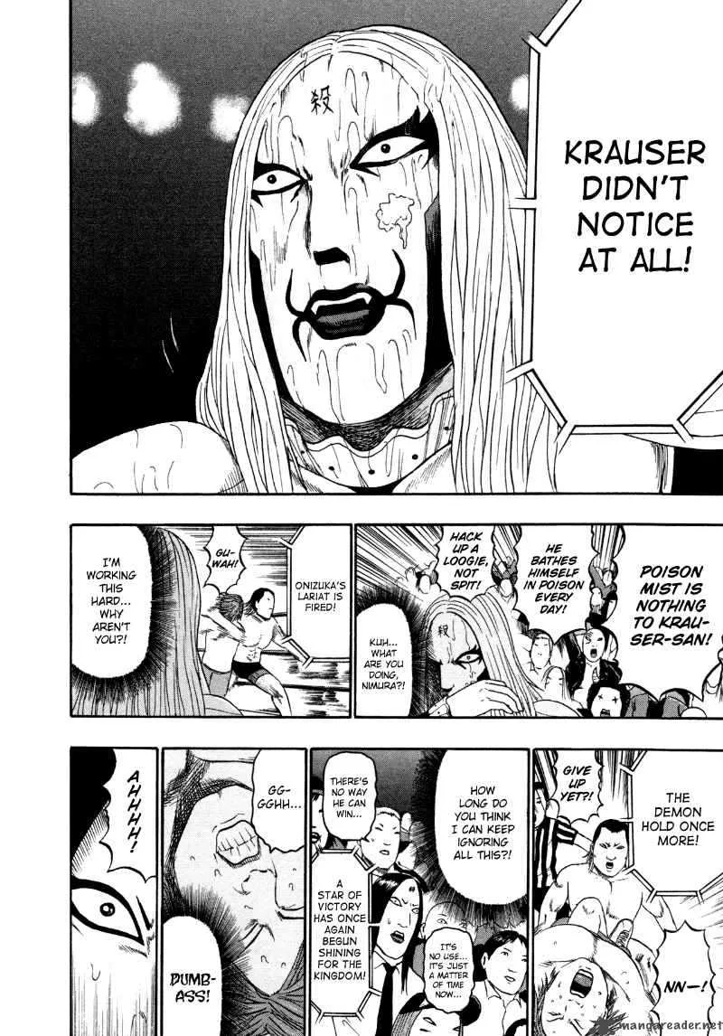 Detroit Metal City Chapter 84 page 9