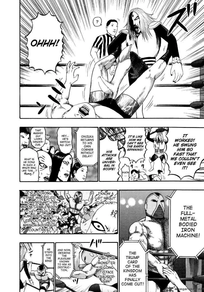 Detroit Metal City Chapter 84 page 13