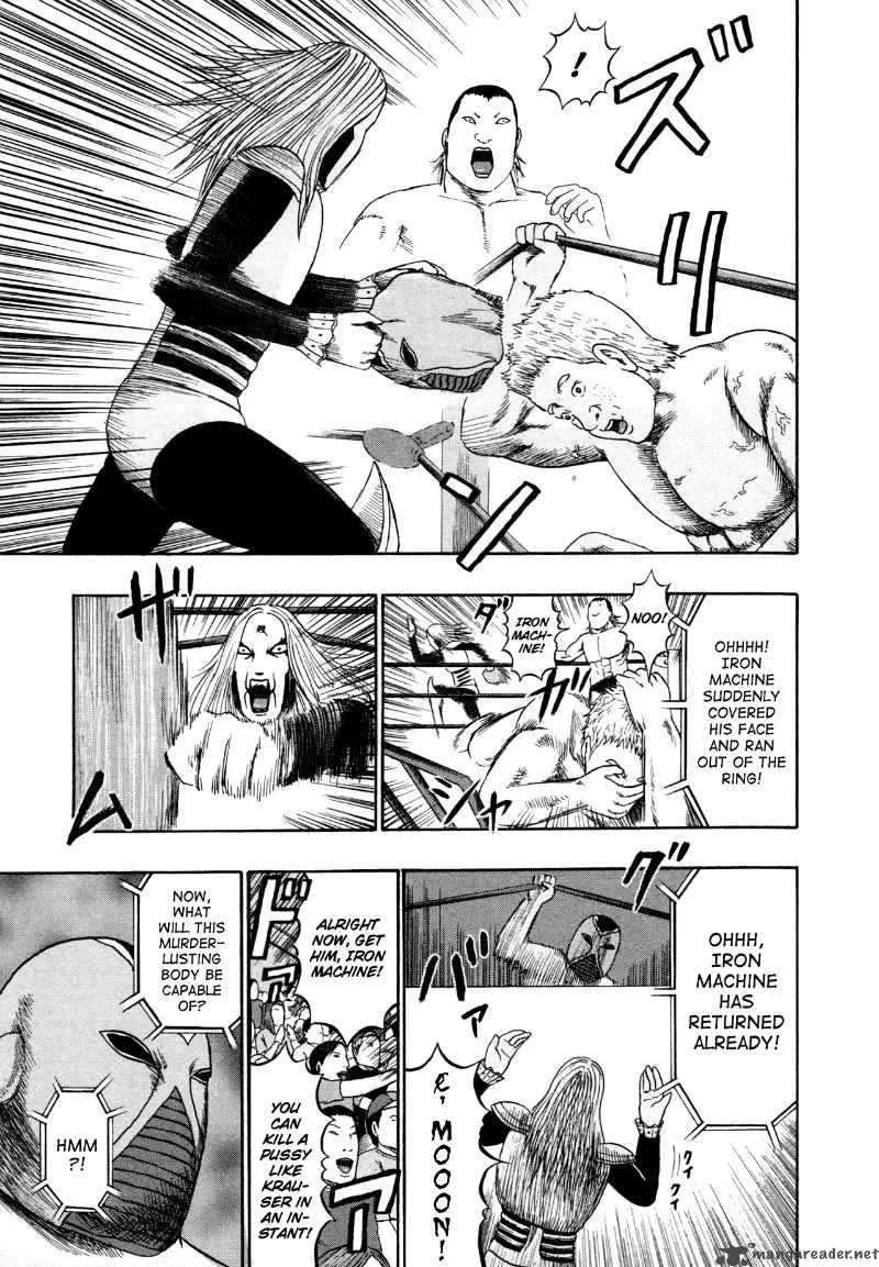 Detroit Metal City Chapter 84 page 14