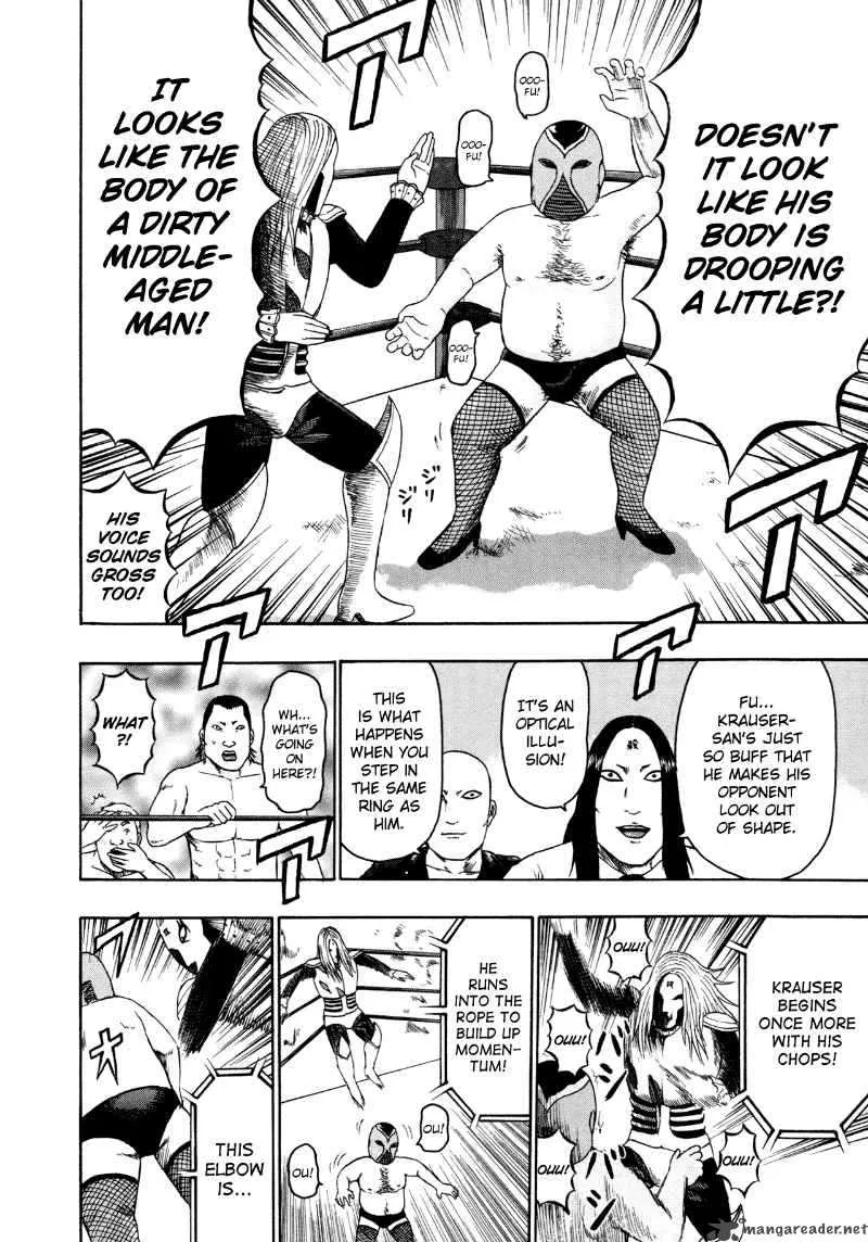 Detroit Metal City Chapter 84 page 15