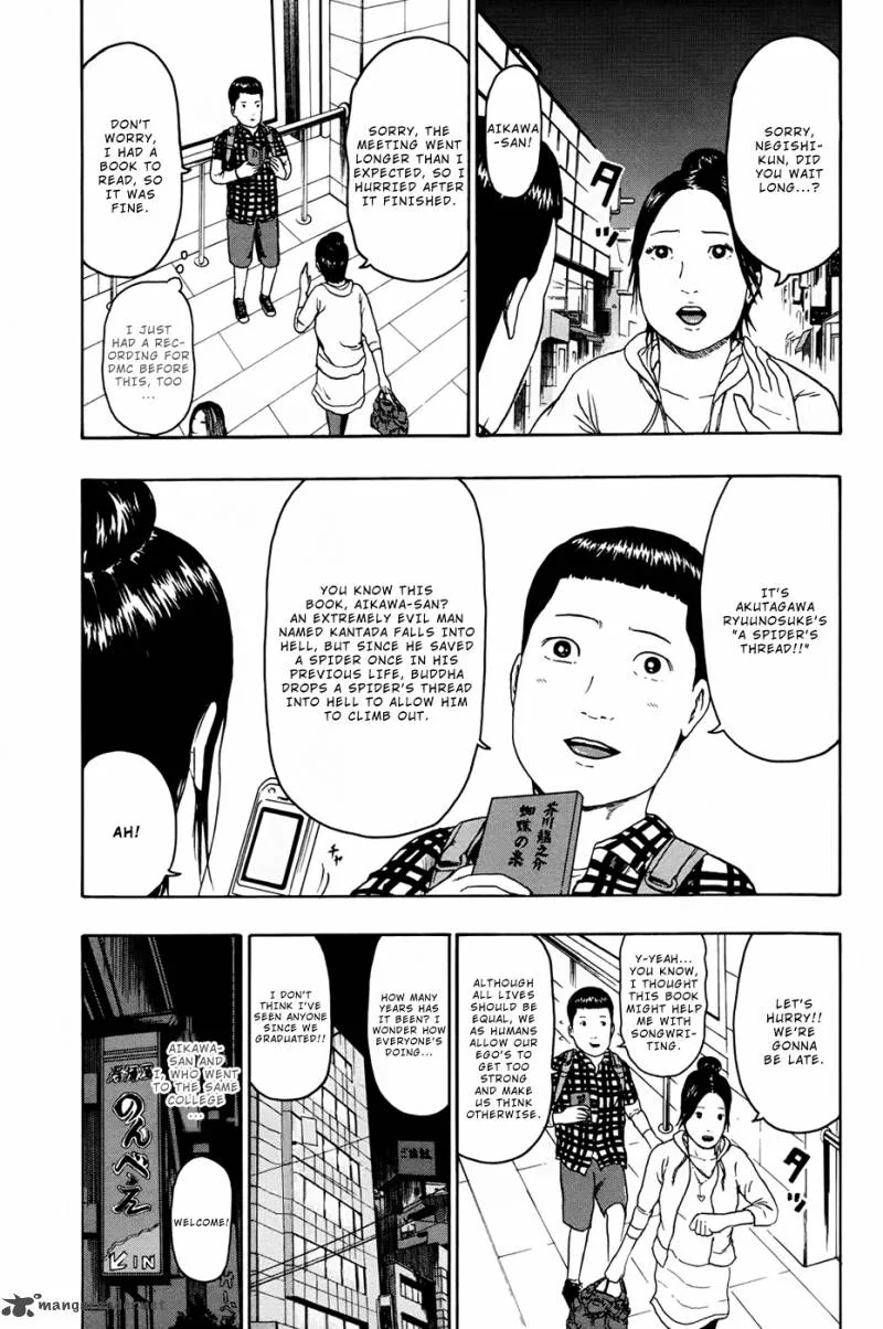 Detroit Metal City Chapter 85 page 2