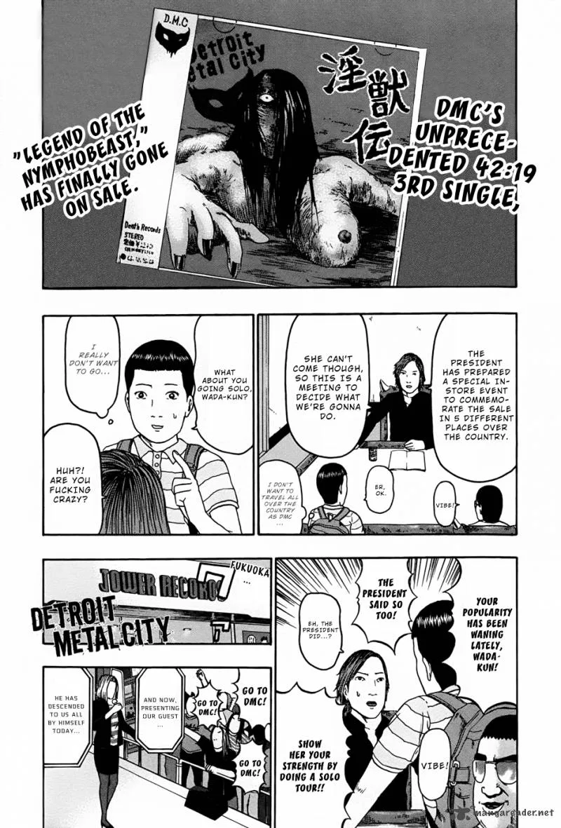 Detroit Metal City Chapter 86 page 1