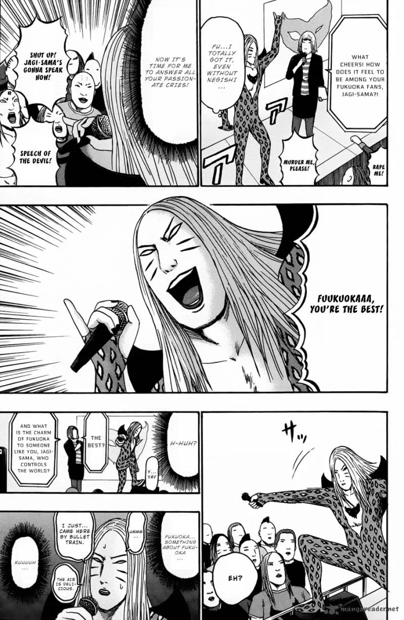 Detroit Metal City Chapter 86 page 3