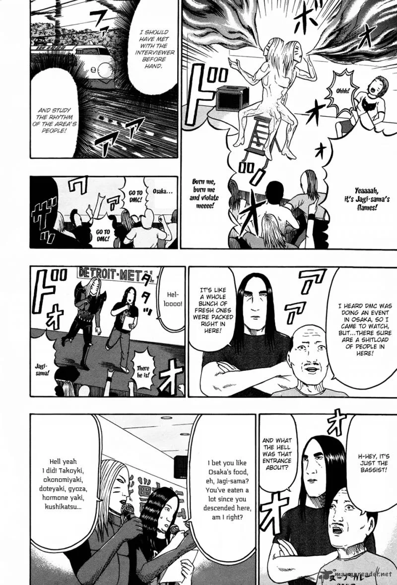 Detroit Metal City Chapter 86 page 6