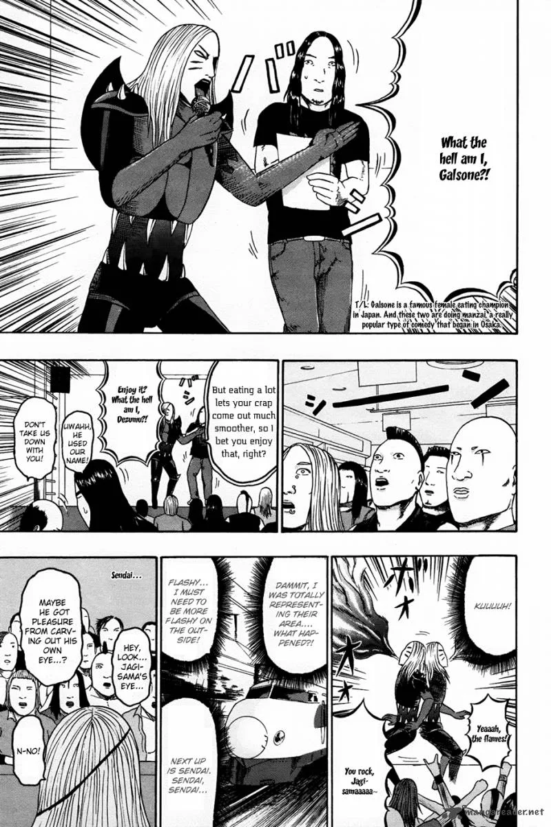 Detroit Metal City Chapter 86 page 7