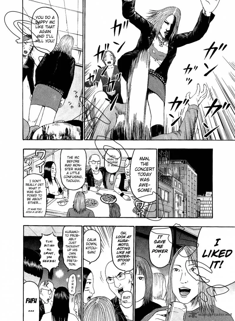 Detroit Metal City Chapter 88 page 6