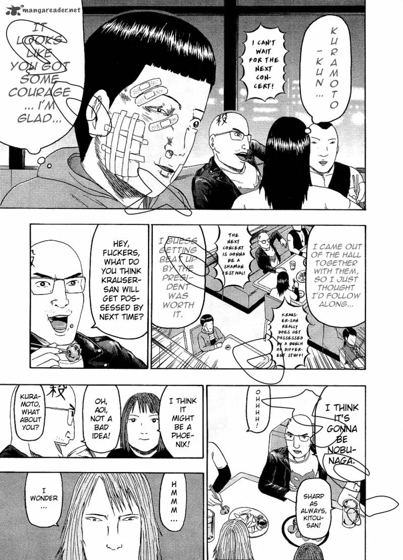 Detroit Metal City Chapter 88 page 7