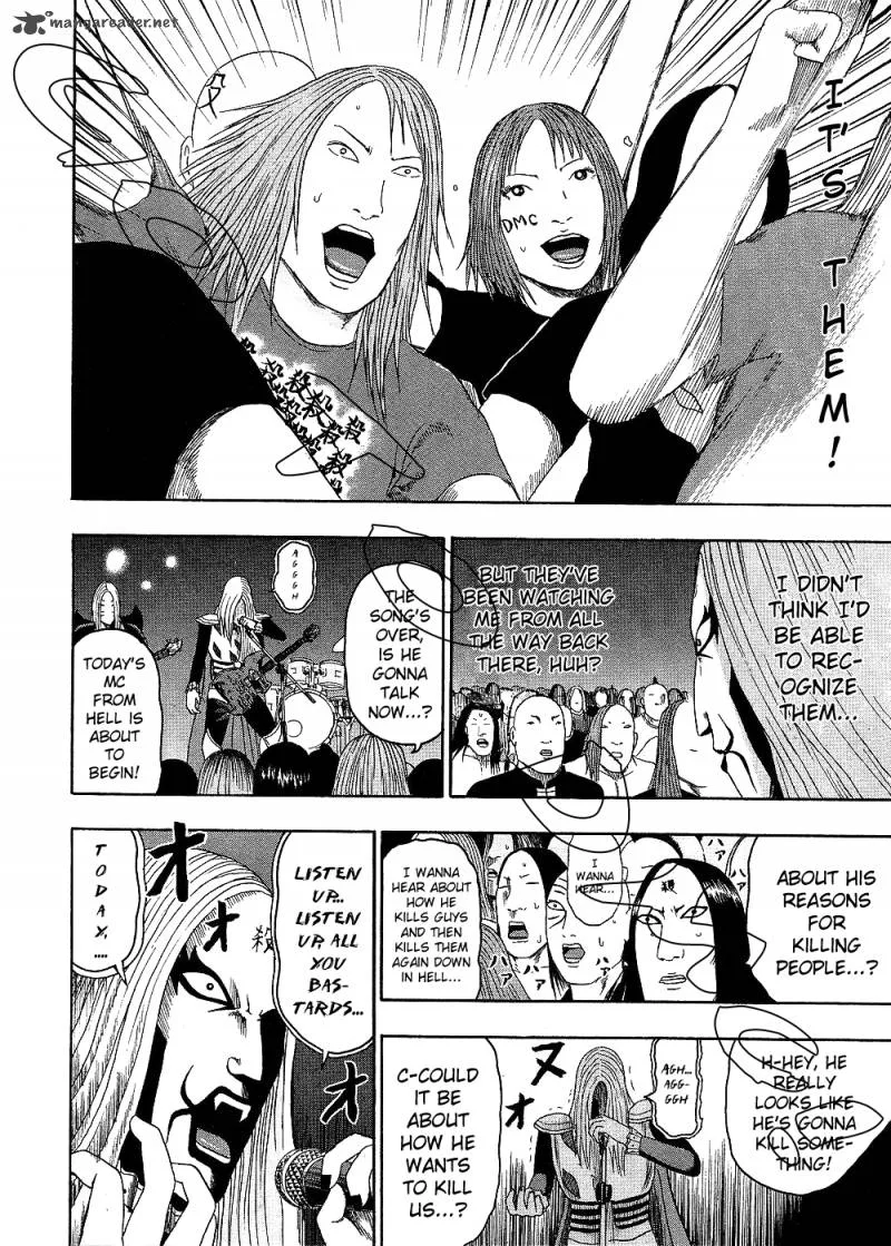 Detroit Metal City Chapter 88 page 4