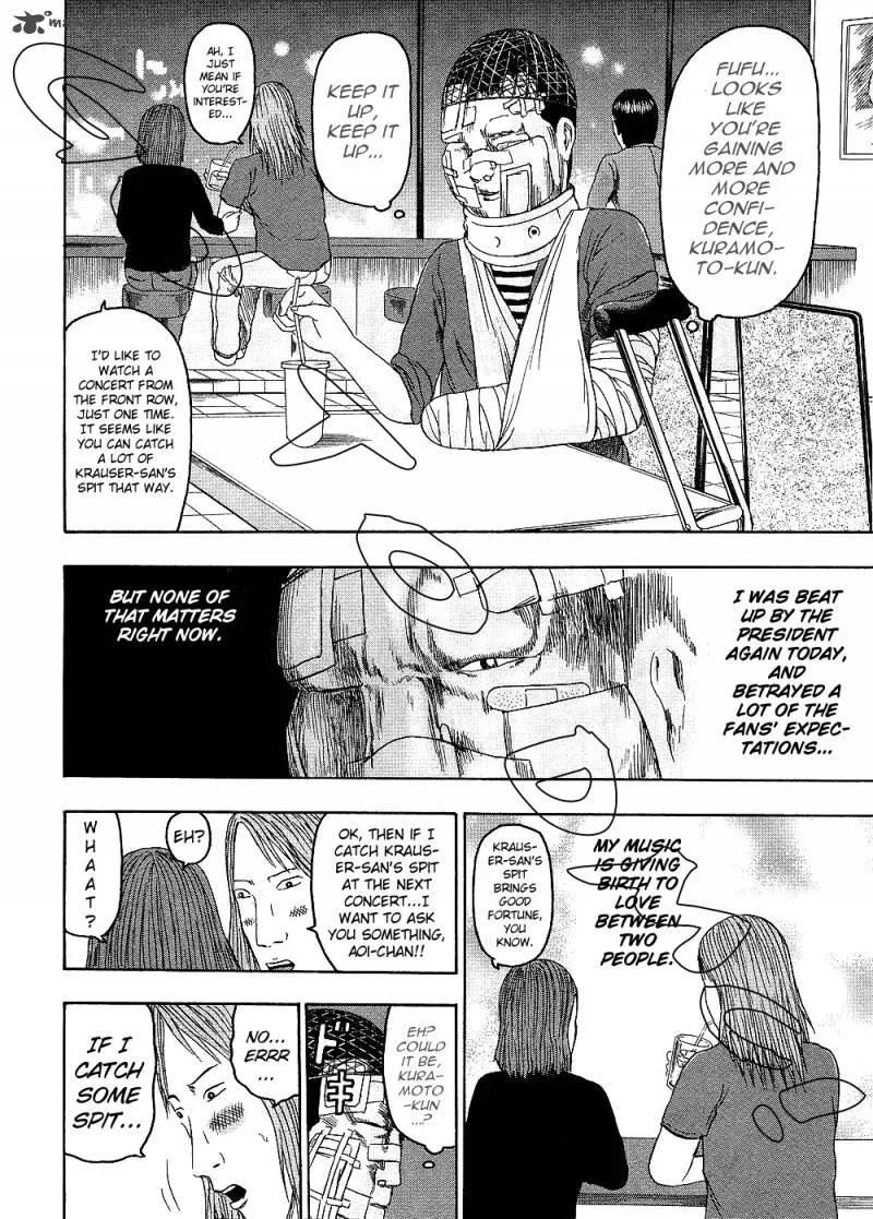Detroit Metal City Chapter 88 page 12