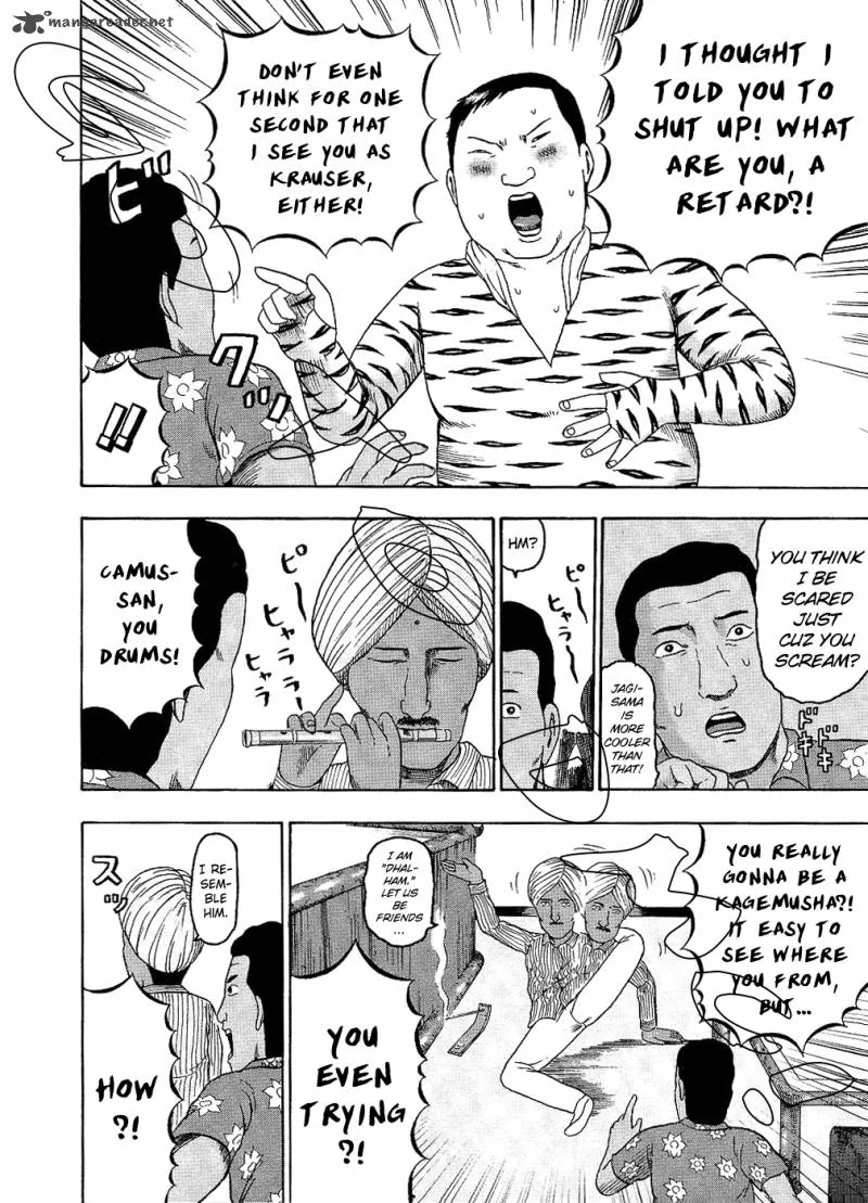 Detroit Metal City Chapter 89 page 4
