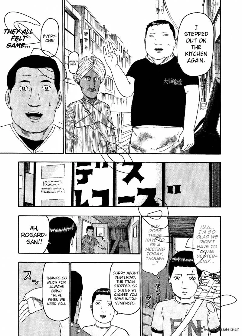 Detroit Metal City Chapter 89 page 15