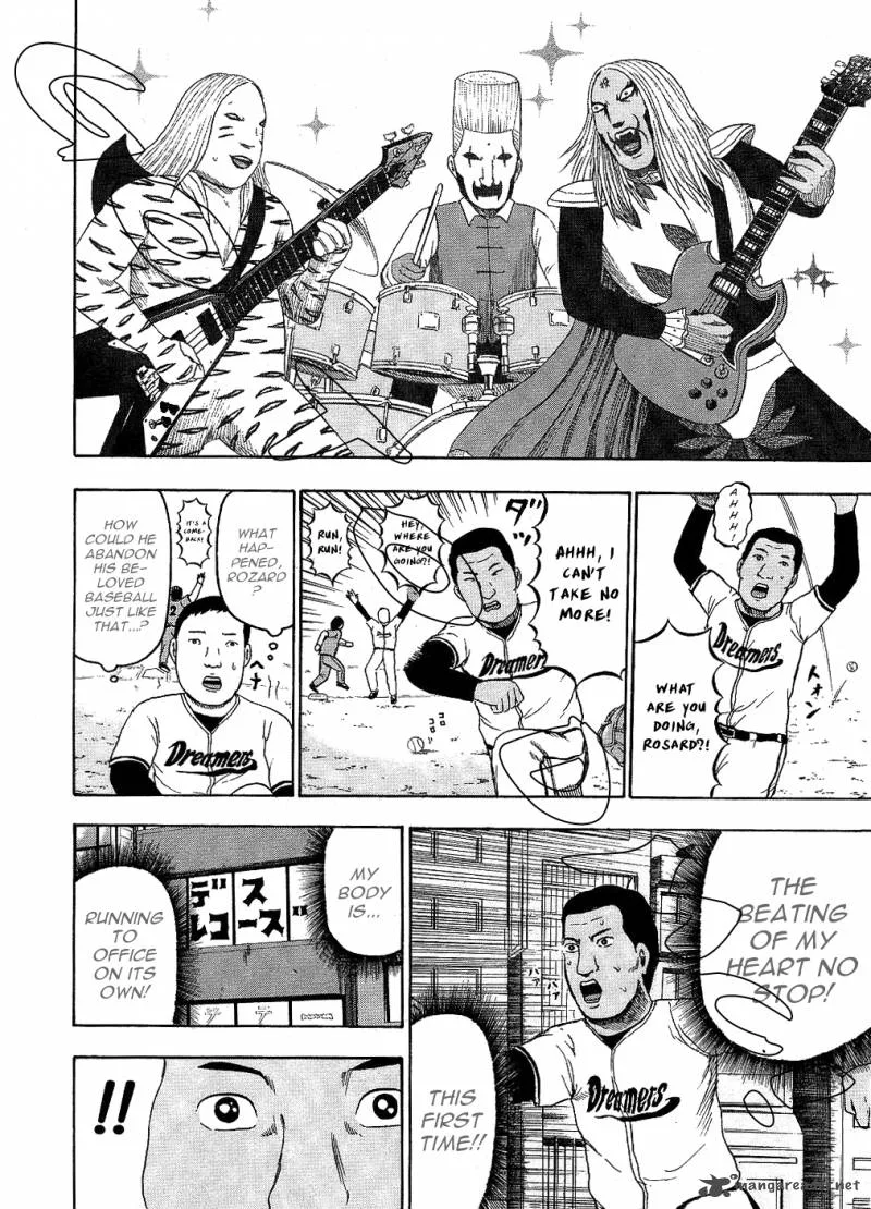 Detroit Metal City Chapter 89 page 14