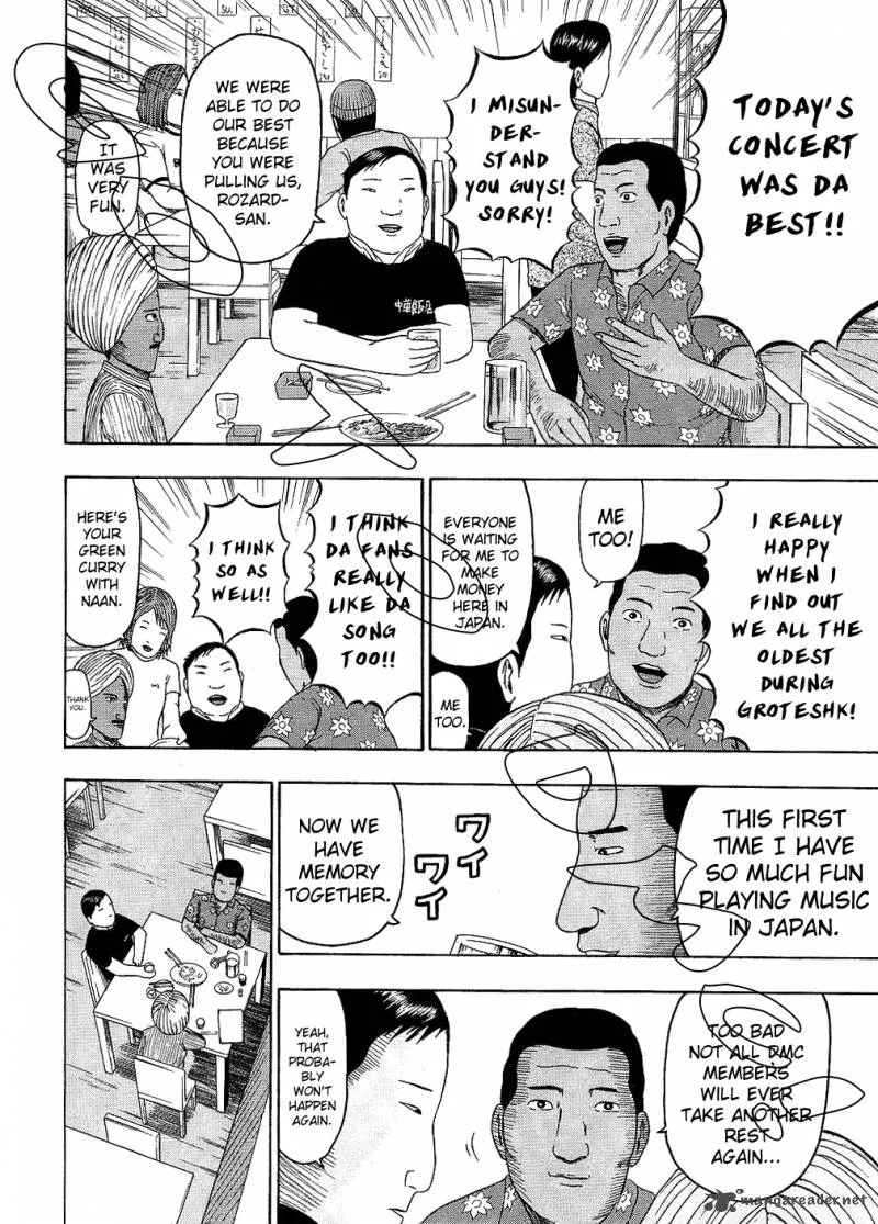 Detroit Metal City Chapter 89 page 12