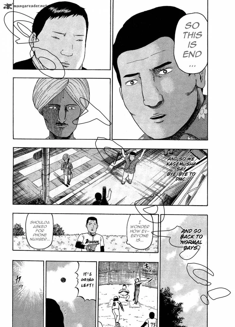 Detroit Metal City Chapter 89 page 13